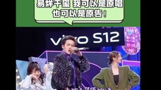 易烊千玺 :这个原告我是当定了!这首歌我已经彻底忘记怎么唱了~#myboo#檀健次