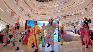 全一YOU女团 Giao