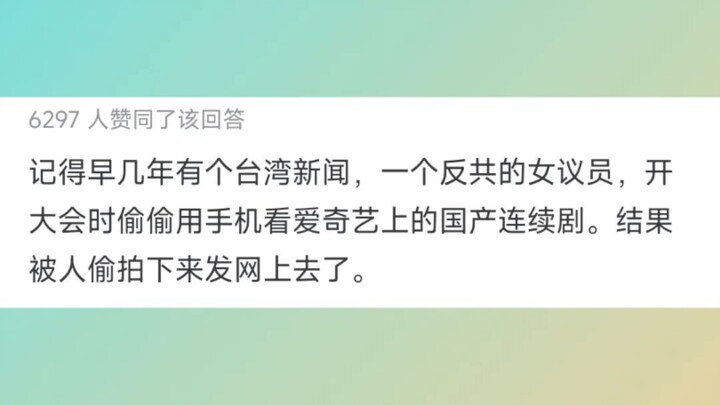 Do Taiwanese people today watch mainland Chinese TV shows and movies?