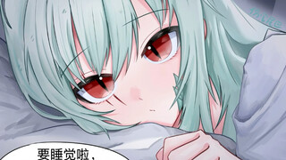 蛇娘女友只是一直盯着你看…