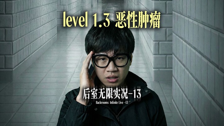 People fear fame, pigs fear getting fat—now I’ve been bumped down to Stage 1.3 malignant tumor!