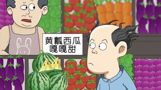 西瓜都喝上红糖牛奶水了