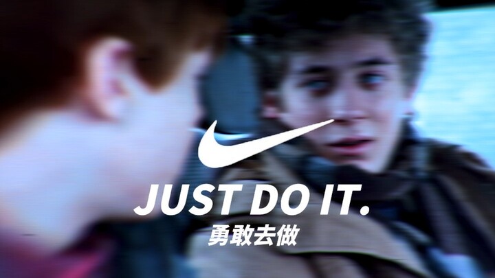 "فقط افعلها" تجرّأ وافعلها!