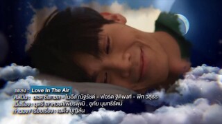 Không Khí Tình Yêu EP 10 [Sub Việt]