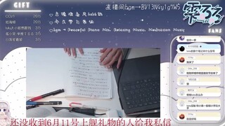 【雫るる】北大学生也会支持我这样的人吗