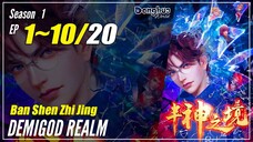 【Ban Shen Zhi Jing】 Season 1 EP 1~10 - Demigod Realms | Donghua - 1080P