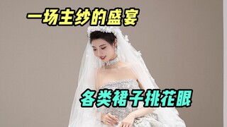 Let’s hold a special event for the main dancer. Who should be awarded the “Best Beauty Award”?