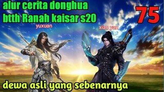 Batle Through The Heavens s20 Part 75 | Dewa Asli Yang Sebenarnya