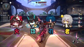 就这个“火饮刃者”爽！