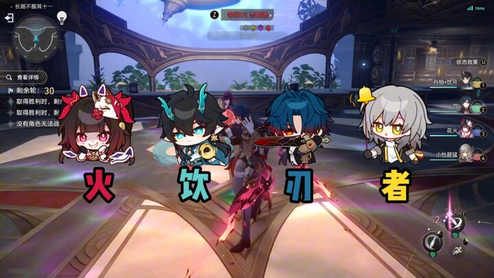 This "Fiery Blade Drinkers" is so satisfying!