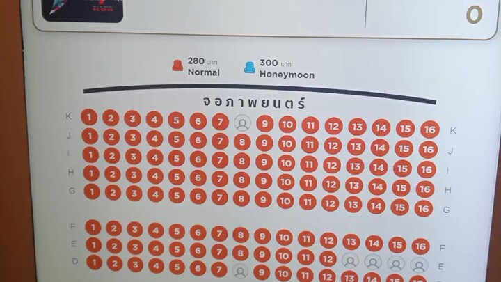 วันอาทิตย์ที่ 15 มีนาไปดูหนังเรื่องหวีดสุดขีด 7 แล้วเพิ่งเอามาลงตอนนี้จ้ะ😅