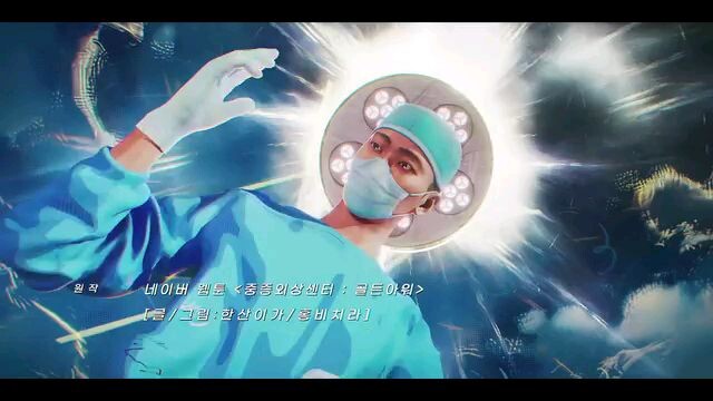 Trauma Code:Heroes On Call-Episode 2