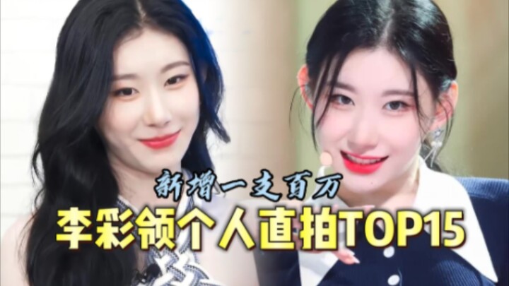 新增一支运动鞋百万！！第二支马上突破四百万！！点赞很牛！！妹妹冲更多的百万吧！！