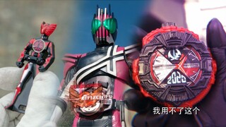 《圣刃表盘用不了是你的谎言Ⅴ》