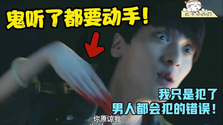 What’s it like to bring your mistress to meet your father-in-law?! Even Liu Bei couldn’t come up wit