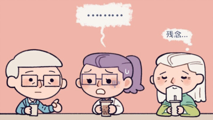 [MBTI Tuanzi] Words don’t express what I mean! INTP!