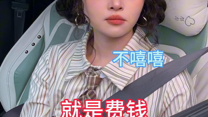 油车与电车的区别