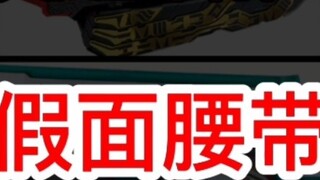 [Sekitar 200 yuan] Sabuk masker yang direkomendasikan!