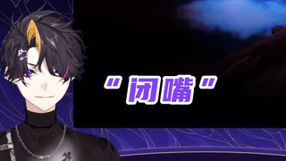 【Shu/不熟也行】用这个声线玩恐游也太超过了