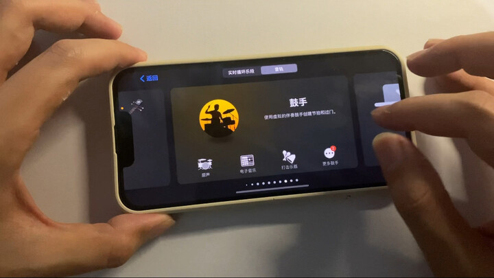 Beginner’s Guide: How to Make Luffy’s OP BGM from One Piece on Your Phone