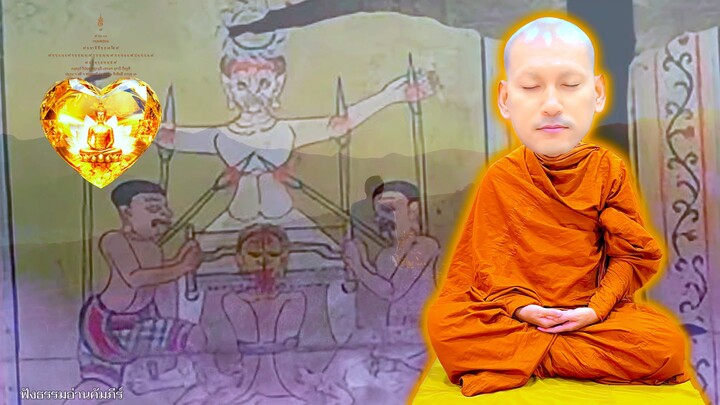 คนพาลคนเขลา