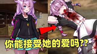 Tình yêu nào khiến cô ấy điên cuồng đến vậy? Cô chị yandere sẵn sàng hy sinh tất cả vì bạn đã xuất h