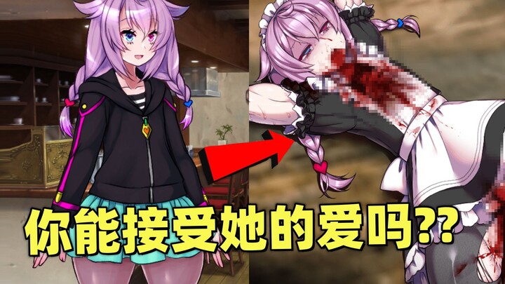 أي حبٍّ هذا الذي يُجنِّنها؟ ظهرت أخت اليانديري التي تُضحي بكل شيء من أجلك!