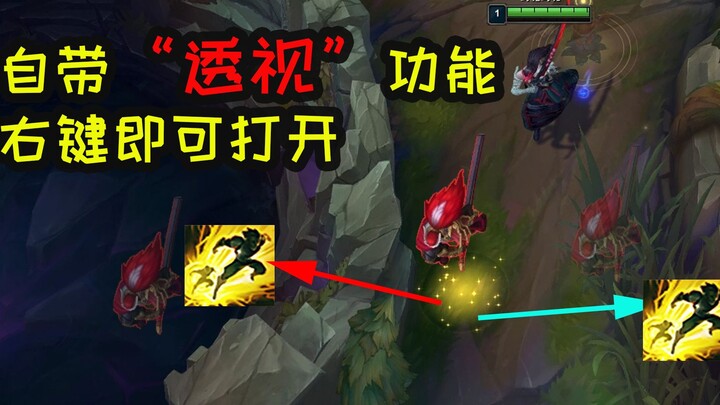 Fungsi "perspektif" resmi yang terabaikan itu sederhana dan tidak akan memblokir akun Anda