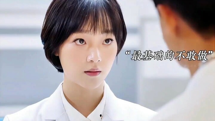 Nghề bác sĩ nhất định phải chấm dứt việc chạy chọt, nhờ vả.