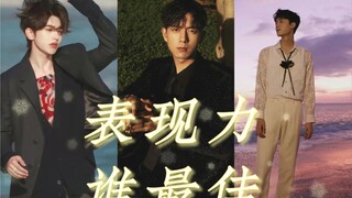 GQ红毯哪家强？哪家男明星最像男模？