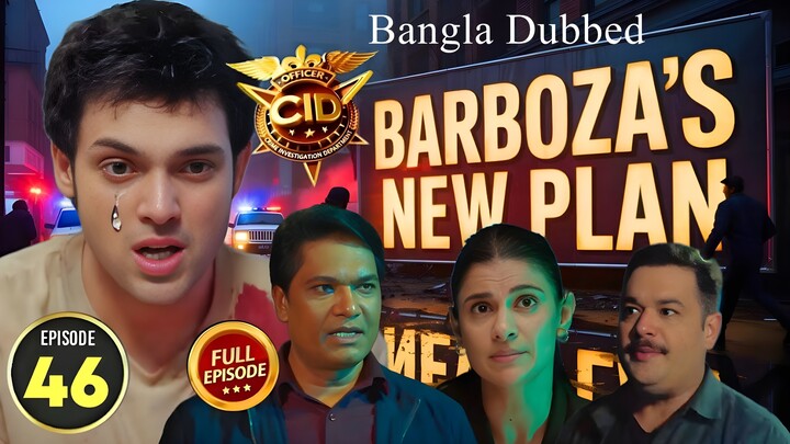 CID Season 2 Full Episode 46 Bangla Dubbed | CID Season 2 2025 | CID Season 2 in Bangla Dubbed