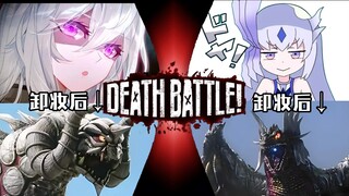 【逆天决斗】古月娜“卸妆” Vs 佐格“卸妆”，哪个更震撼？？？