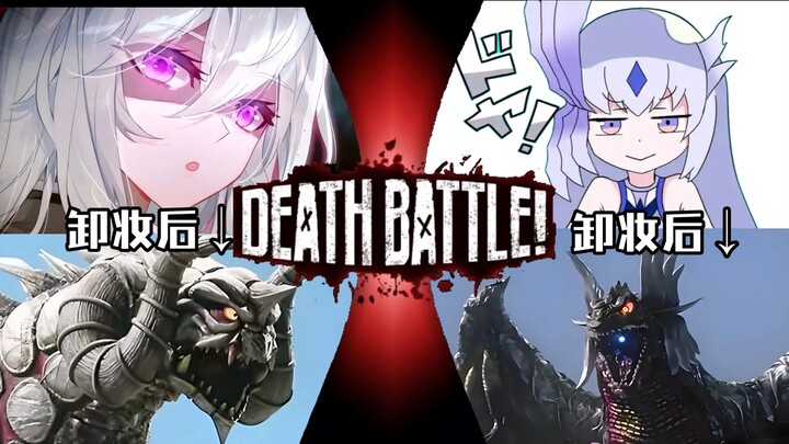 【逆天决斗】古月娜“卸妆” Vs 佐格“卸妆”，哪个更震撼？？？