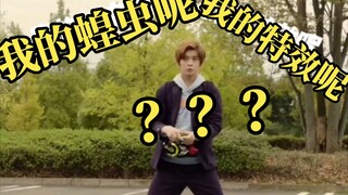"Kamen Rider has never been short of ghost scenes."