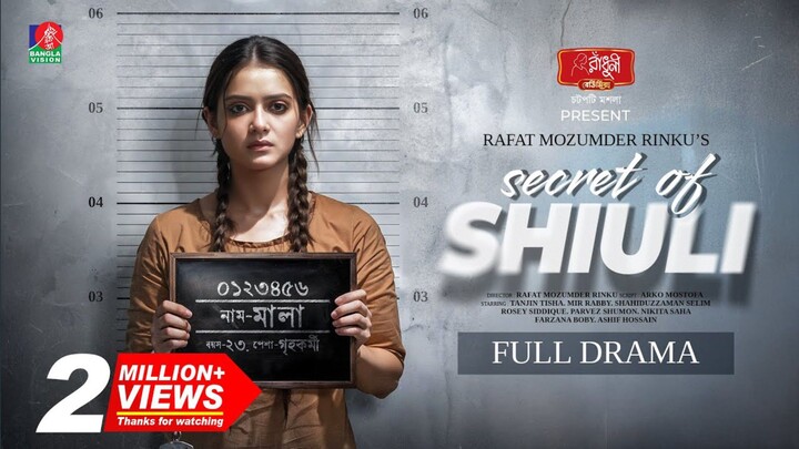 Secret Of Shiuli Bangla New Natok #Mir Rabby #Tanjin Tisha #bangla new natok 2026