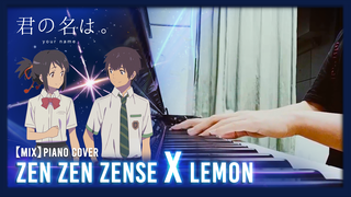 [Big Head Brother][เปียโน] เมื่อZenZenZenseเจอกับLemon !