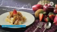 Cooking Guru 'อ.ยิ่งศักดิ์' เปิดสูตรเด็ดเมนู "ยำผลไม้รวมปลาดุกฟู" วันศุกร์ที่ 29 ส.ค. เวลา 17.10 น.