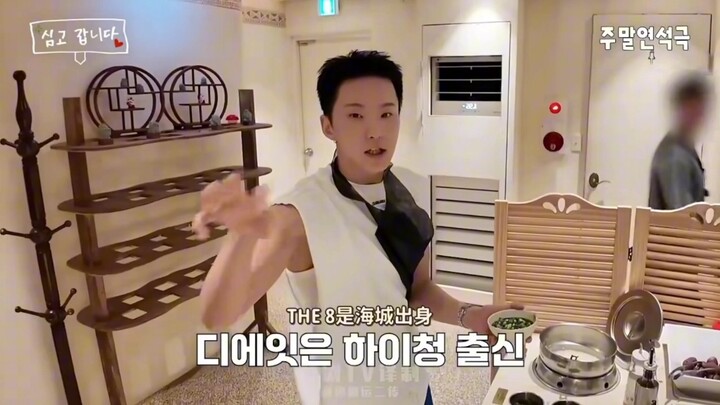 Hoshi kembali mempromosikan saus celup hot pot milik Xiao Ba: saat makan hot pot, Minghao sangat per