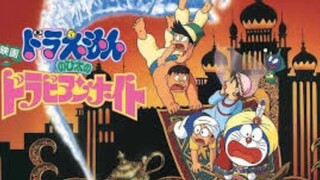 Doraemon movie 12 - Nobita ở xứ sở nghìn lẻ một đêm