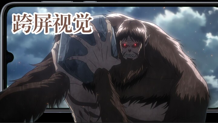 【Visual Multi-Screen】Pertempuran Pemulihan Tembok Maria (1)