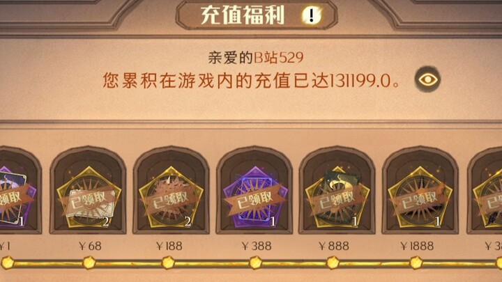 【Harry Potter】Nạp tới 130.000, tôi thực sự vỡ trận rồi!