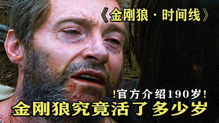 Kronologi membuktikan: Wolverine hidup hingga 197 tahun, bukan 190 tahun seperti yang disebutkan dal