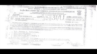 Nater Guru by Jeet & Koel (2003)