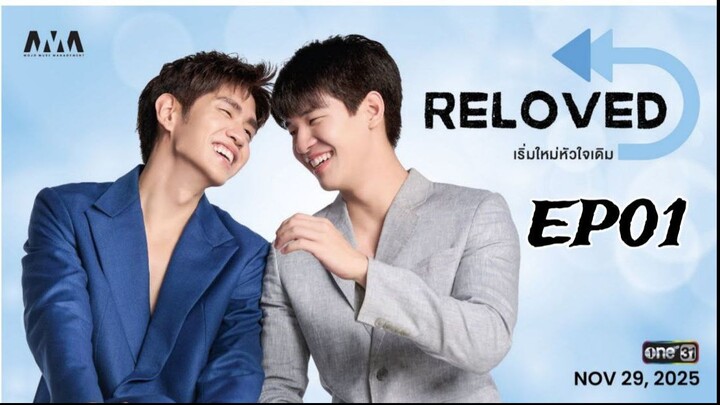 Reloved (2025) ‧ เริ่มใหม่หัวใจเดิม ‧  EP01 (English subtitle)
