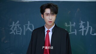 เราเป็นแค่เพื่อนกัน