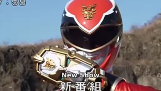 Tensou Sentai Goseiger Promo 01 HD