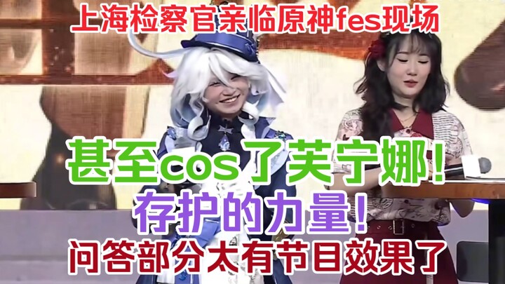 Jaksa Shanghai secara langsung melakukan cosplay sebagai Fischl di lokasi Genshin Impact FES untuk s