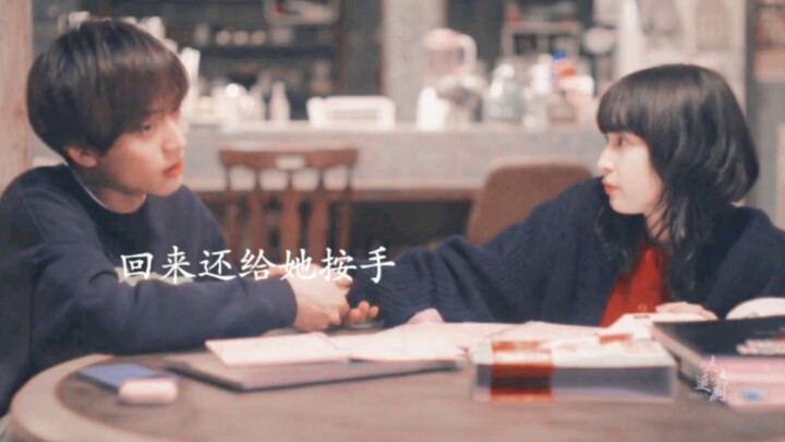 The everyday bickering of a lovable couple—more than friends, not quite lovers! Watching them makes 