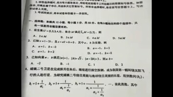Hardcore script murder—how hardcore is it, huh?