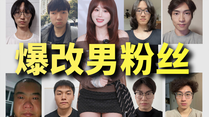 Pembaharuan Total Penggemar Pria (Episode 2)